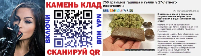 Купить закладку Сычёвка Амфетамин COCAIN Alpha PVP МДМА Марихуана Гашиш