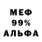 Метадон мёд Big Tiddy