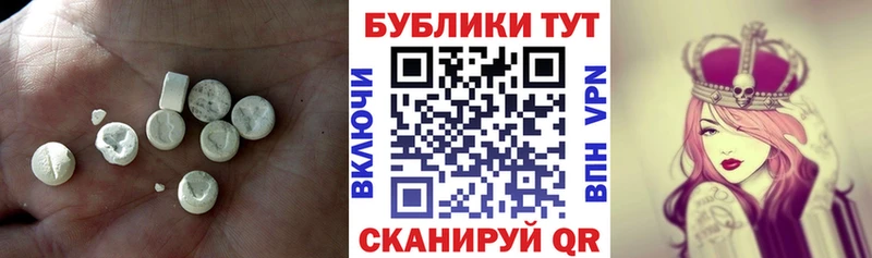 Ecstasy Cube  Сычёвка 