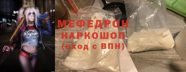 дистиллят марихуана Абдулино