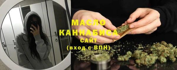 гашишное масло Абинск