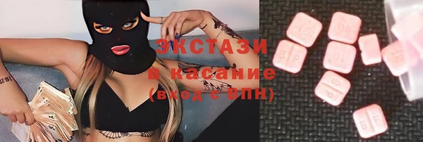 дистиллят марихуана Абдулино