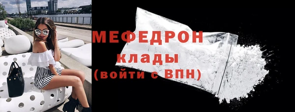 экстази Навашино