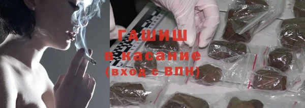 гашишное масло Абинск