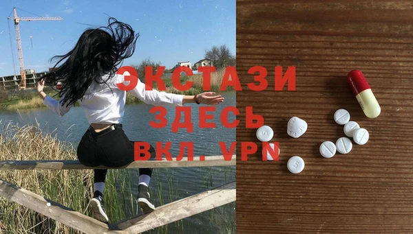 мефедрон мука Абаза