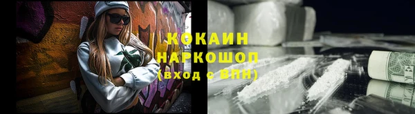 мефедрон мука Абаза