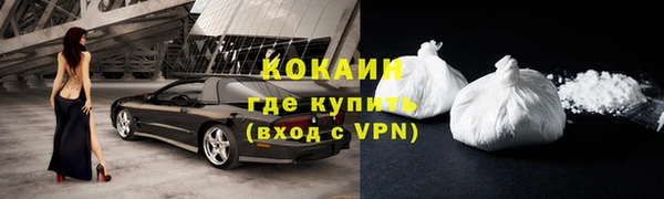 дистиллят марихуана Абдулино