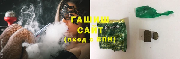 мефедрон мука Абаза