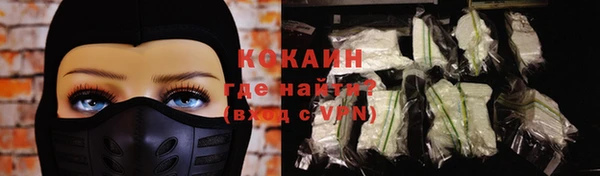 мефедрон мука Абаза