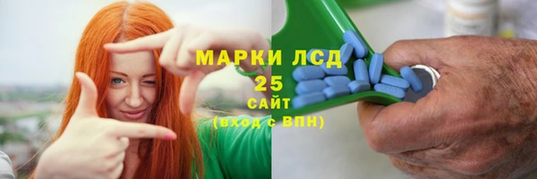 гашишное масло Абинск