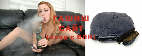 гашишное масло Абинск