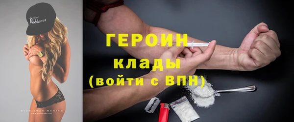 дистиллят марихуана Абдулино