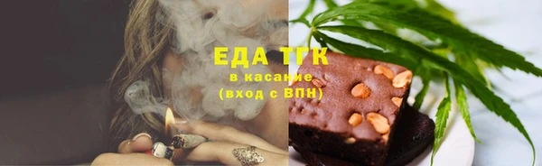 дистиллят марихуана Абдулино