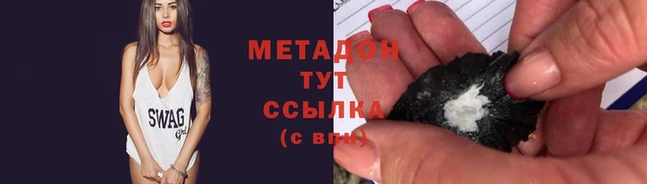 дистиллят марихуана Абдулино