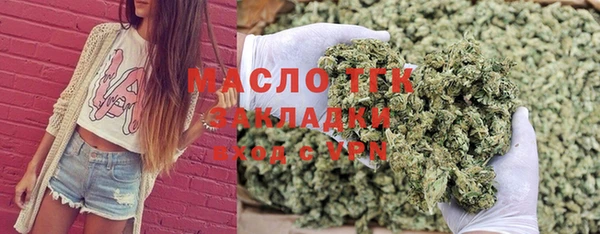 дистиллят марихуана Абдулино