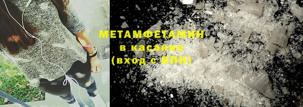 мефедрон мука Абаза