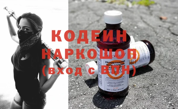 мефедрон мука Абаза