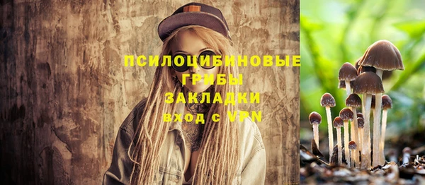 экстази Навашино