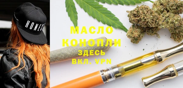 соль ск Долгопрудный