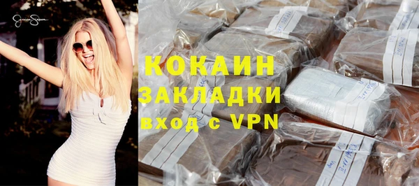 мефедрон мука Абаза