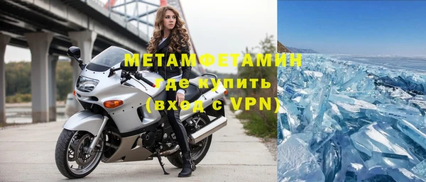 мефедрон мука Абаза