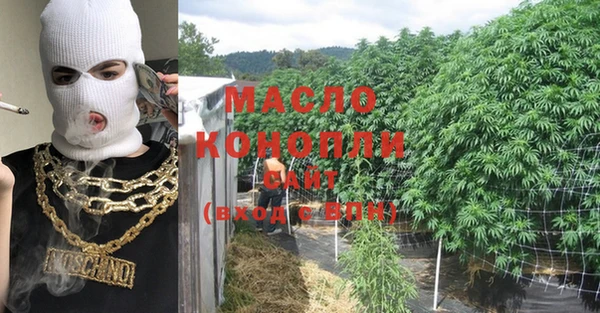 бутират Наволоки