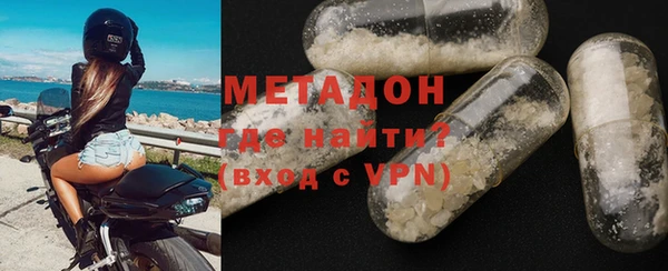 гашишное масло Абинск