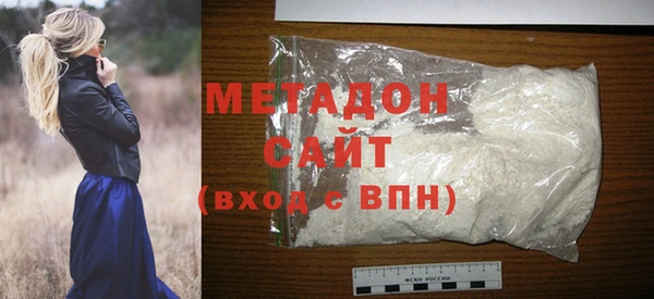 мефедрон мука Абаза