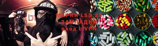 гашишное масло Абинск