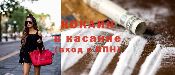 мефедрон мука Абаза