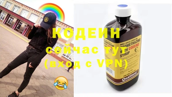 мефедрон мука Абаза