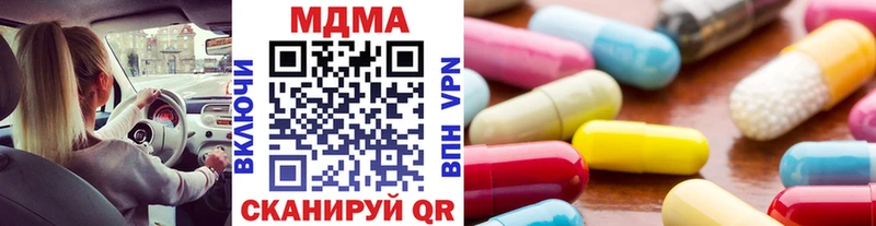 MDMA VHQ  закладки  Сычёвка 
