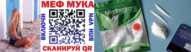 наркота Сычёвка Меф 4 MMC