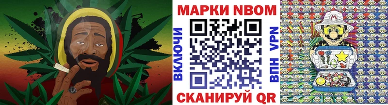 Марки 25I-NBOMe 1,5мг  цены   Сычёвка 