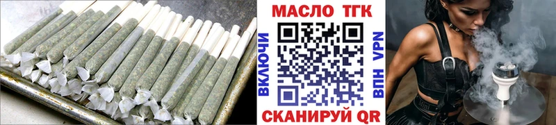 hydra ТОР  купить наркотики сайты  Сычёвка  ТГК Wax 